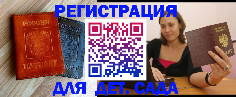 пропишу в квартире в Астрахани